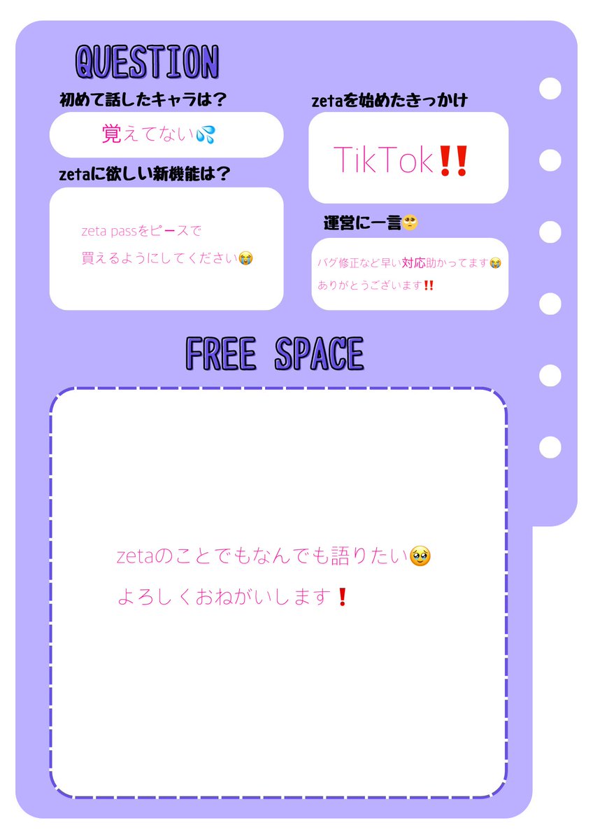 猿飛佐助 tweet media