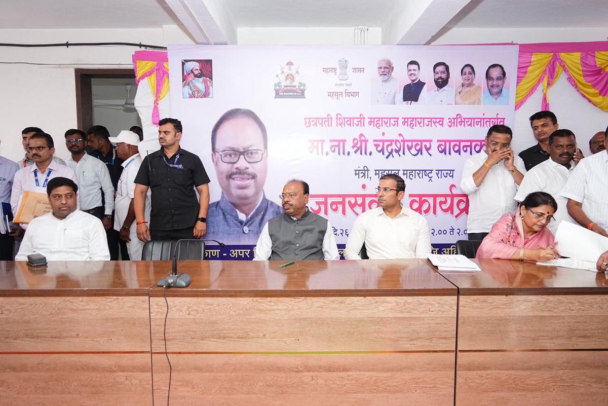 Chandrashekhar Bawankule tweet media
