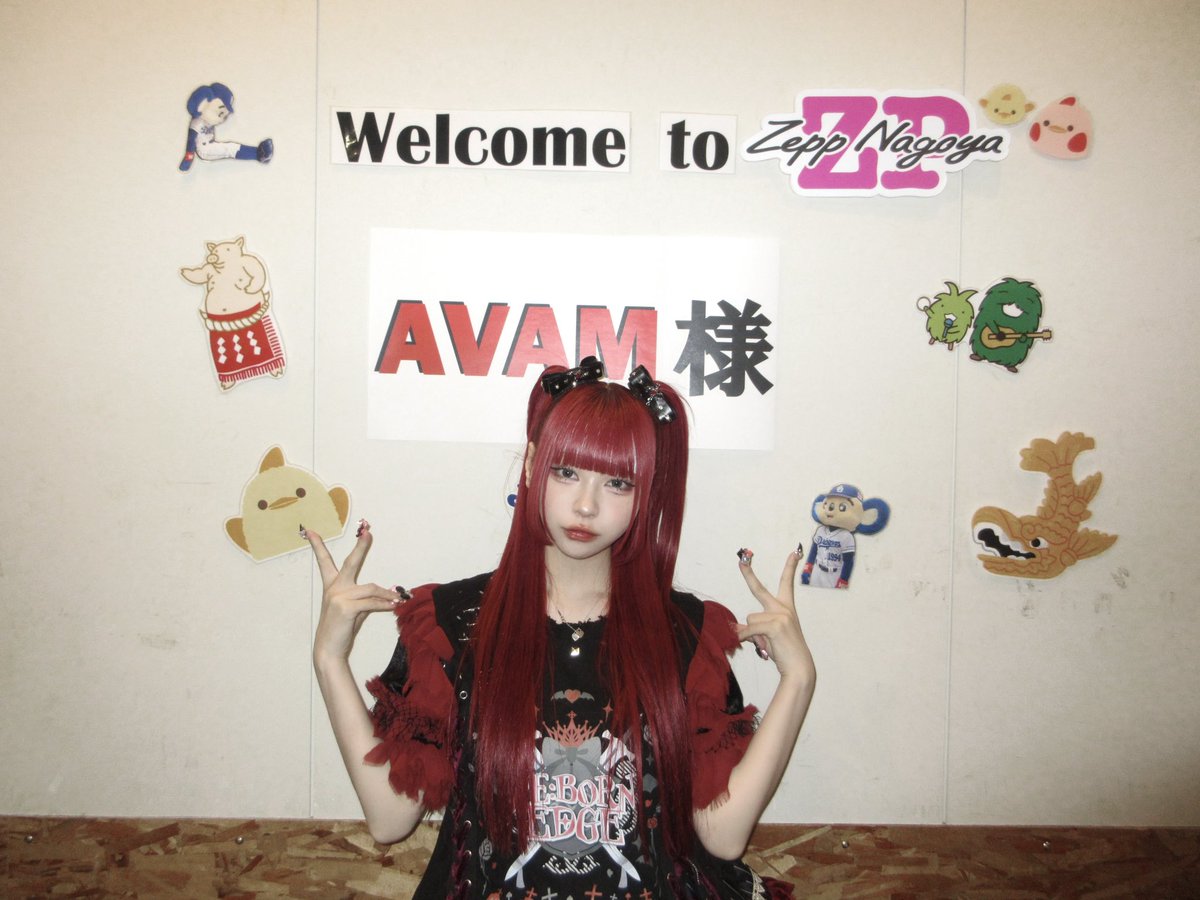 大原 乙葉【AVAM】 (@otoha_AVAM) / Posts / X