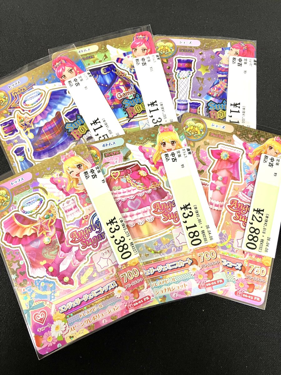 商品入荷情報】 こんばんは♪ #駿河屋梅田茶屋町店 です🌟 #アイカツ