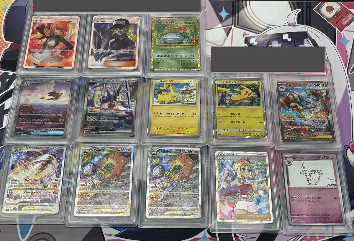 PSA10ポケモンカード複数 PSA10複数お買取させて頂きました💖 本日もたくさんのお買取お持ち込み