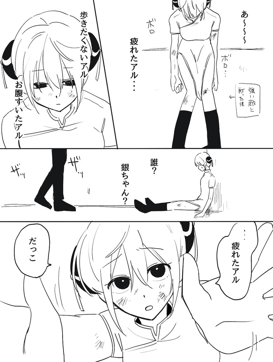 ぴょい tweet media
