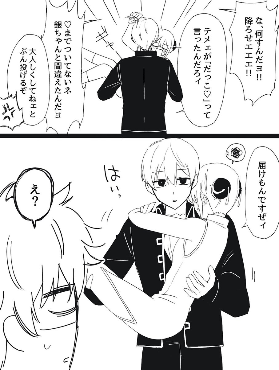ぴょい tweet media