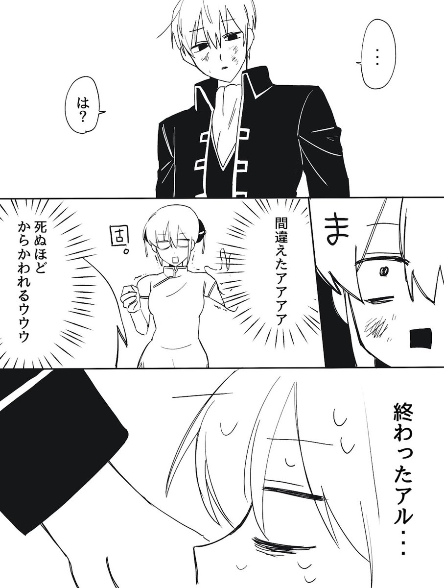 ぴょい tweet media