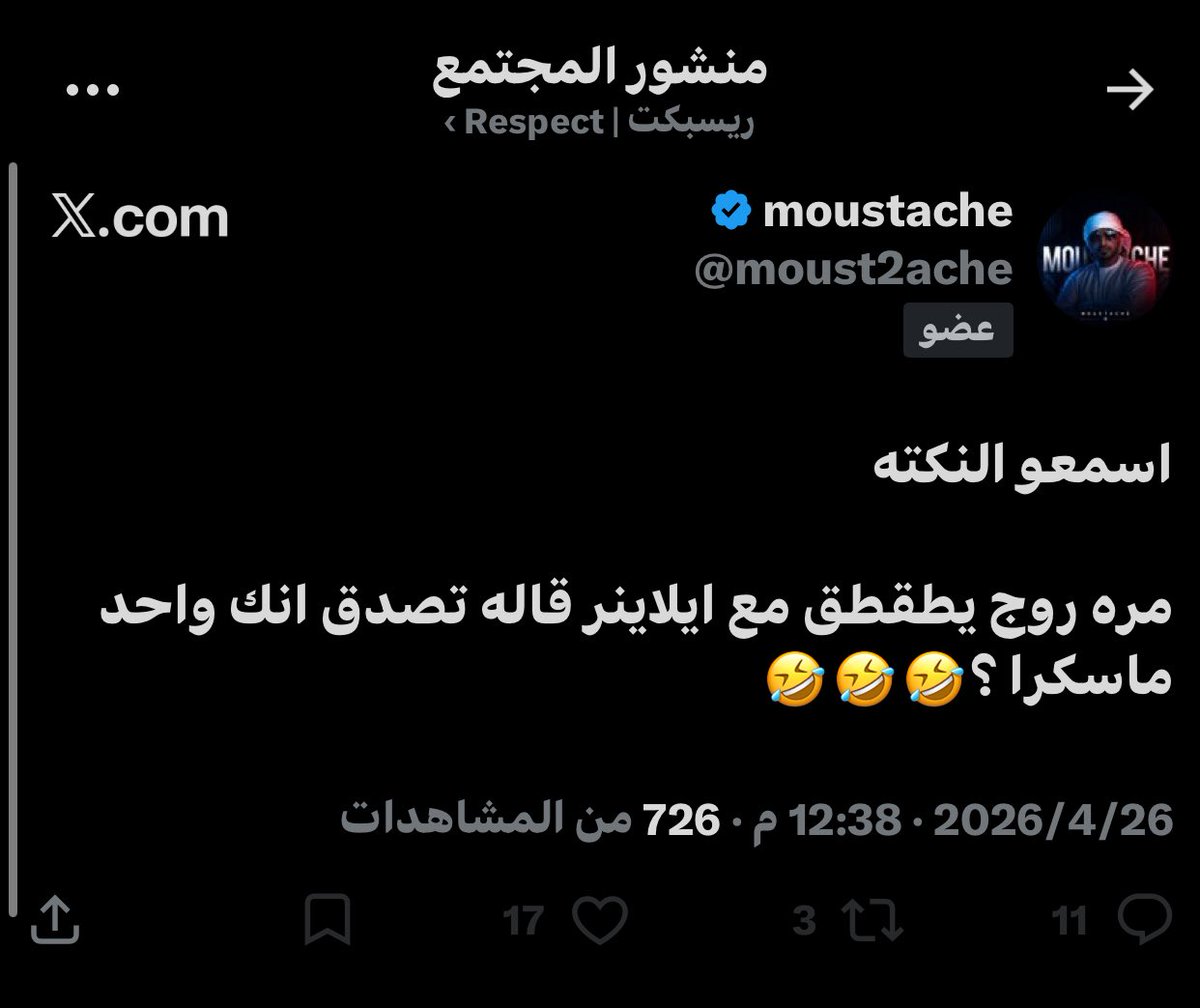 ☈ | BARY_AL22 tweet media