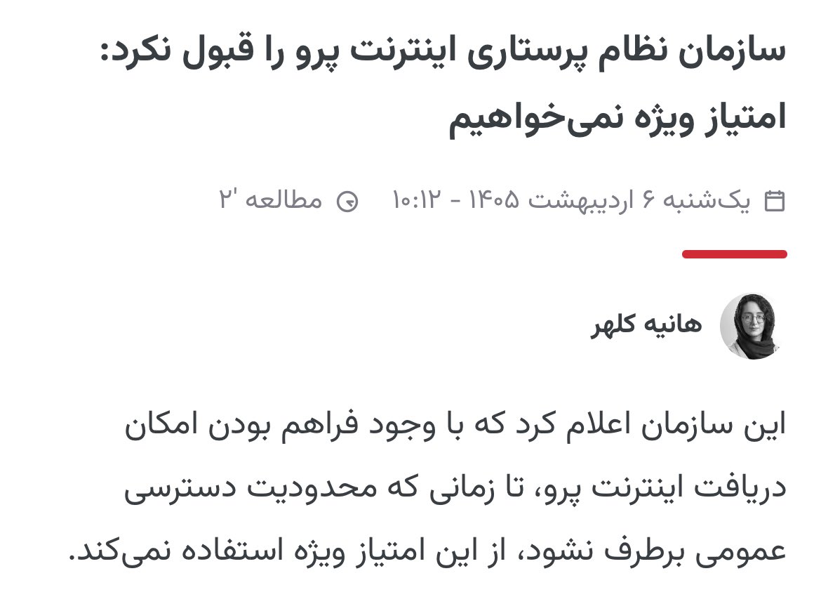 🇮🇷دماوند tweet media