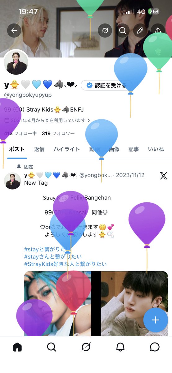 y🐥🤍🩵💙🐺⸜❤︎⸝ tweet media