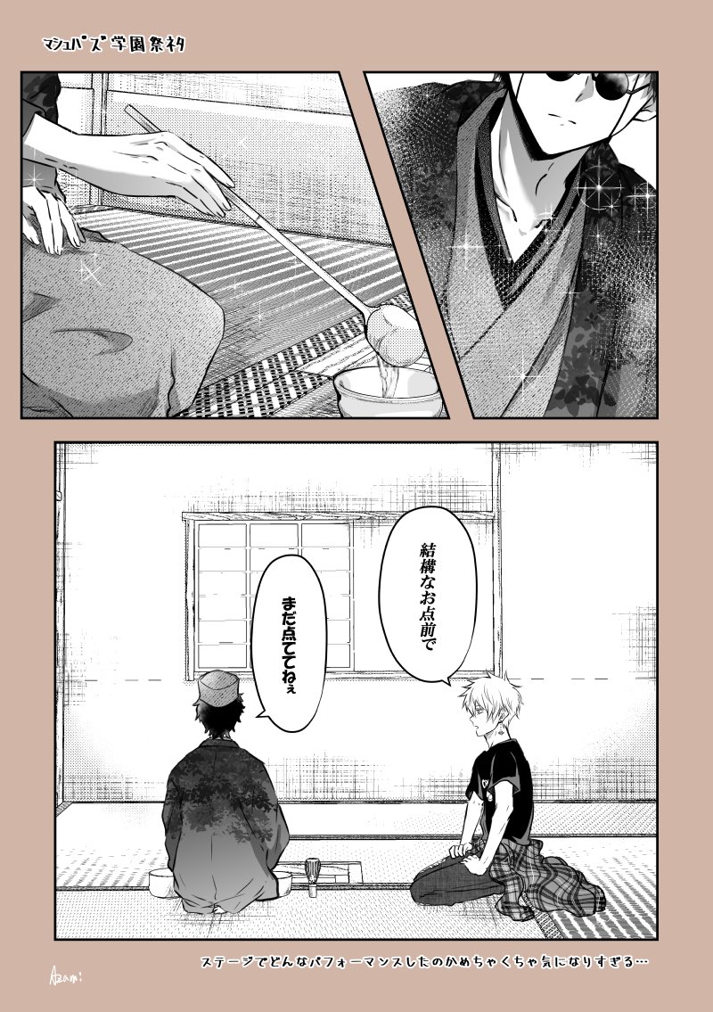 あざみ tweet media