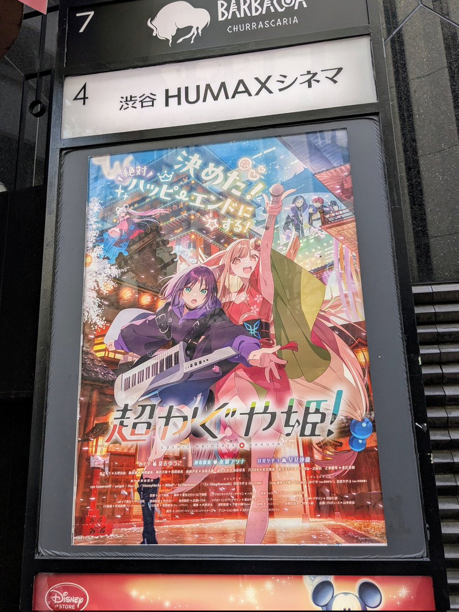 あさかみやび tweet media