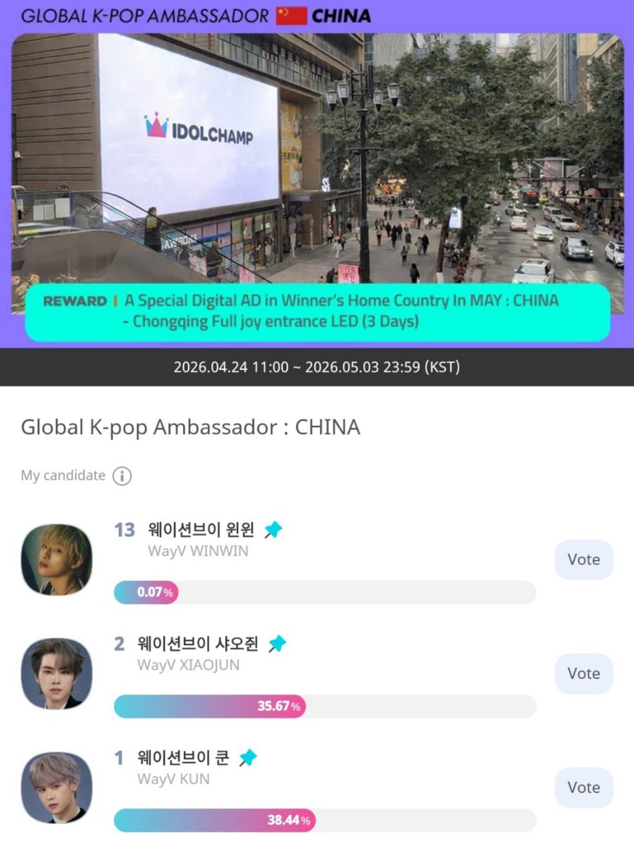 WayV Staff INA tweet media