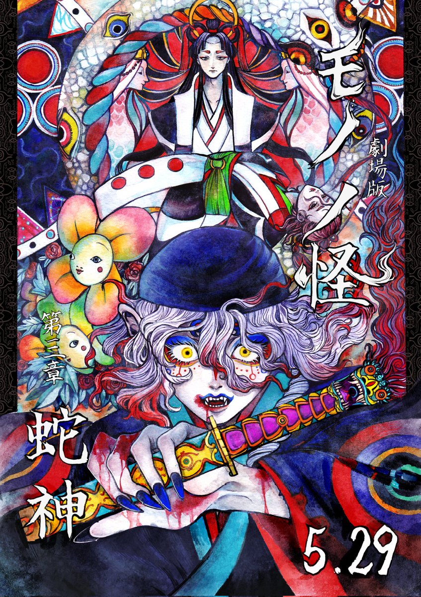 🦦眇眼🦦 (@1954love_hate_) / Posts / X