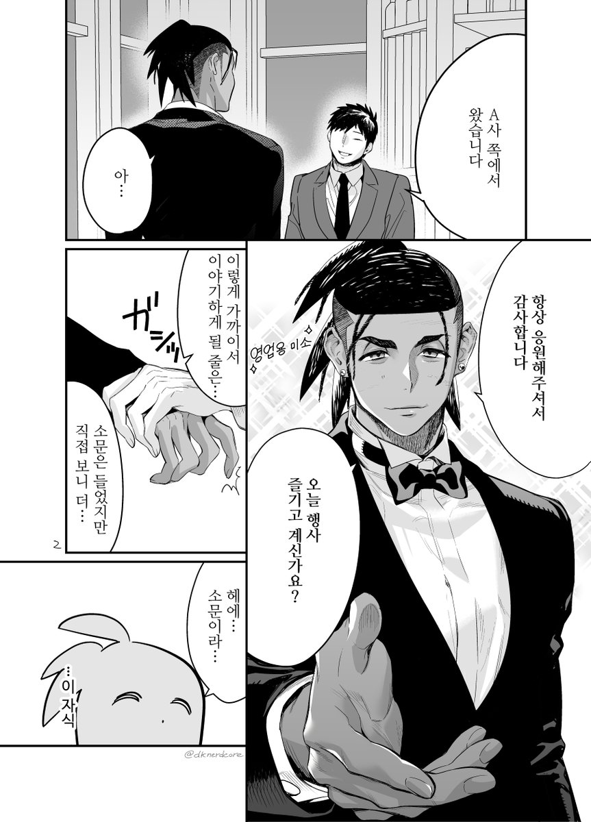 製作所 tweet media