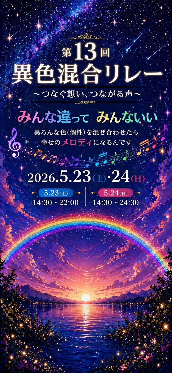 はぴたん tweet media