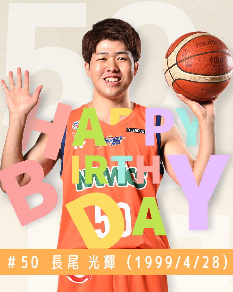 新潟アルビレックスBB🏀 tweet media