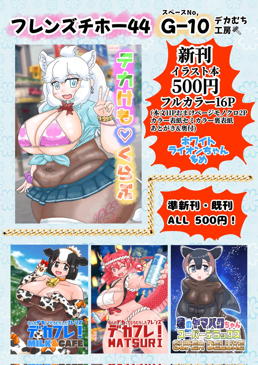 どこでもぽぽる🦞🐧 tweet media