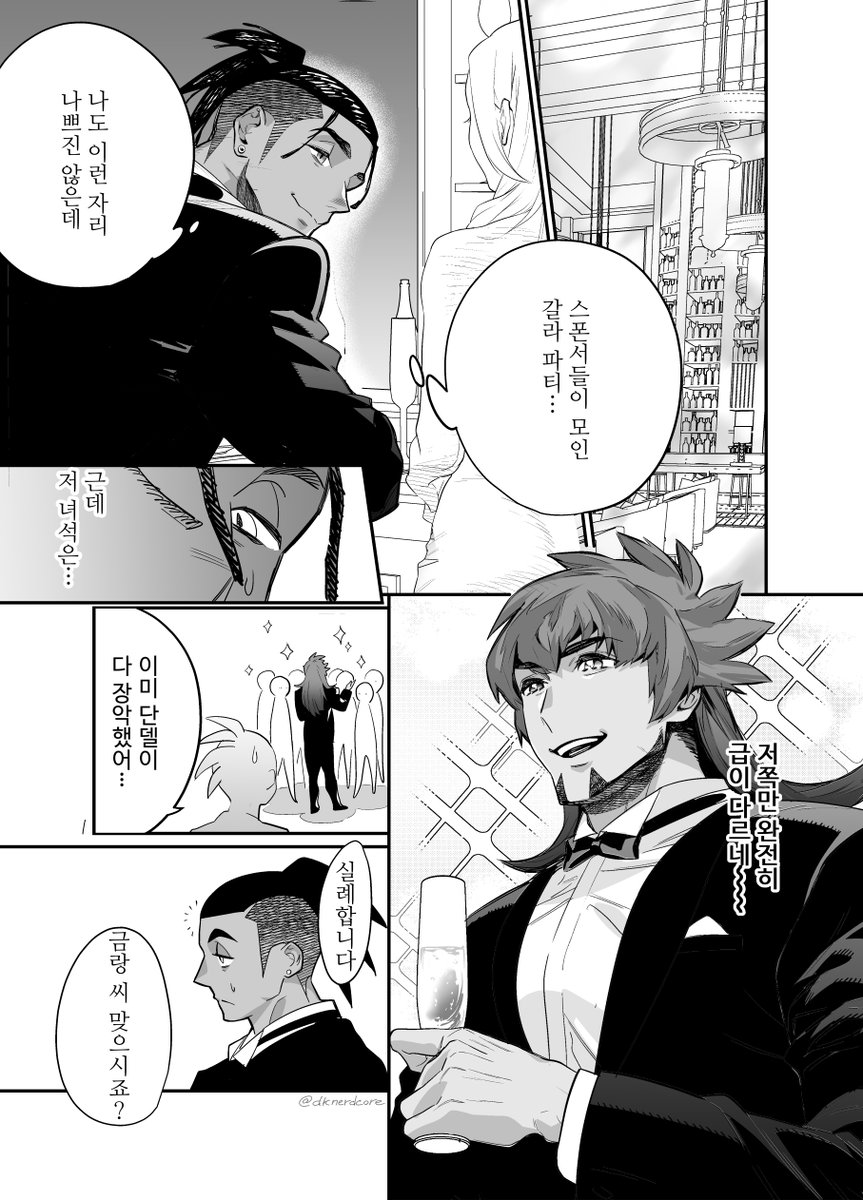 製作所 tweet media