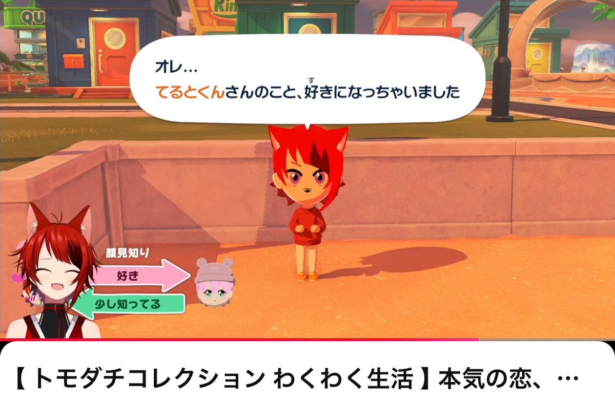 てるとくん【騎士X】@YouTube毎日投稿！✨ tweet media