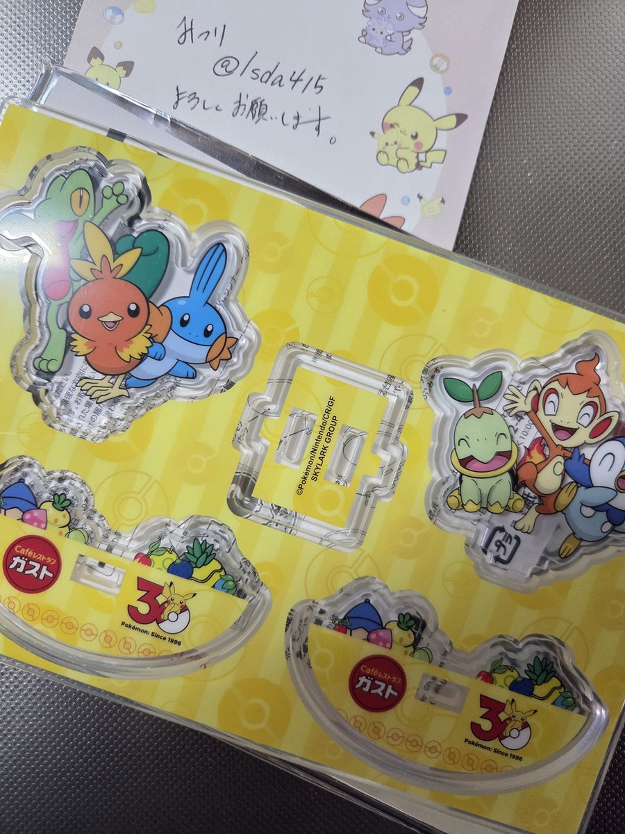 みつり@2y🦕溺愛 tweet media