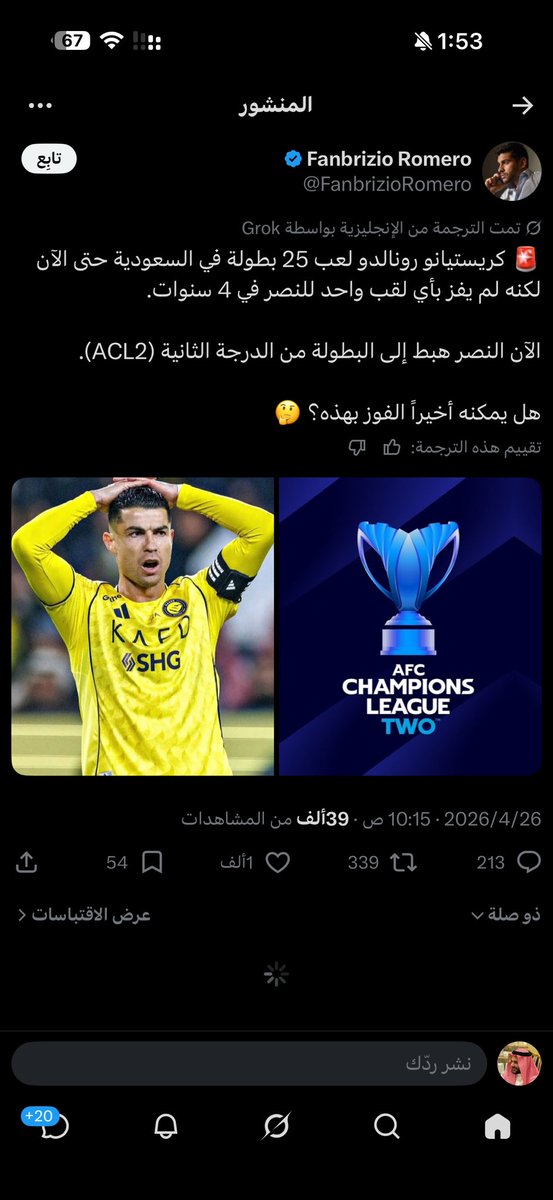 ياعيال والله طلع هابط من جد 🤣🤣🤣🤣🤣