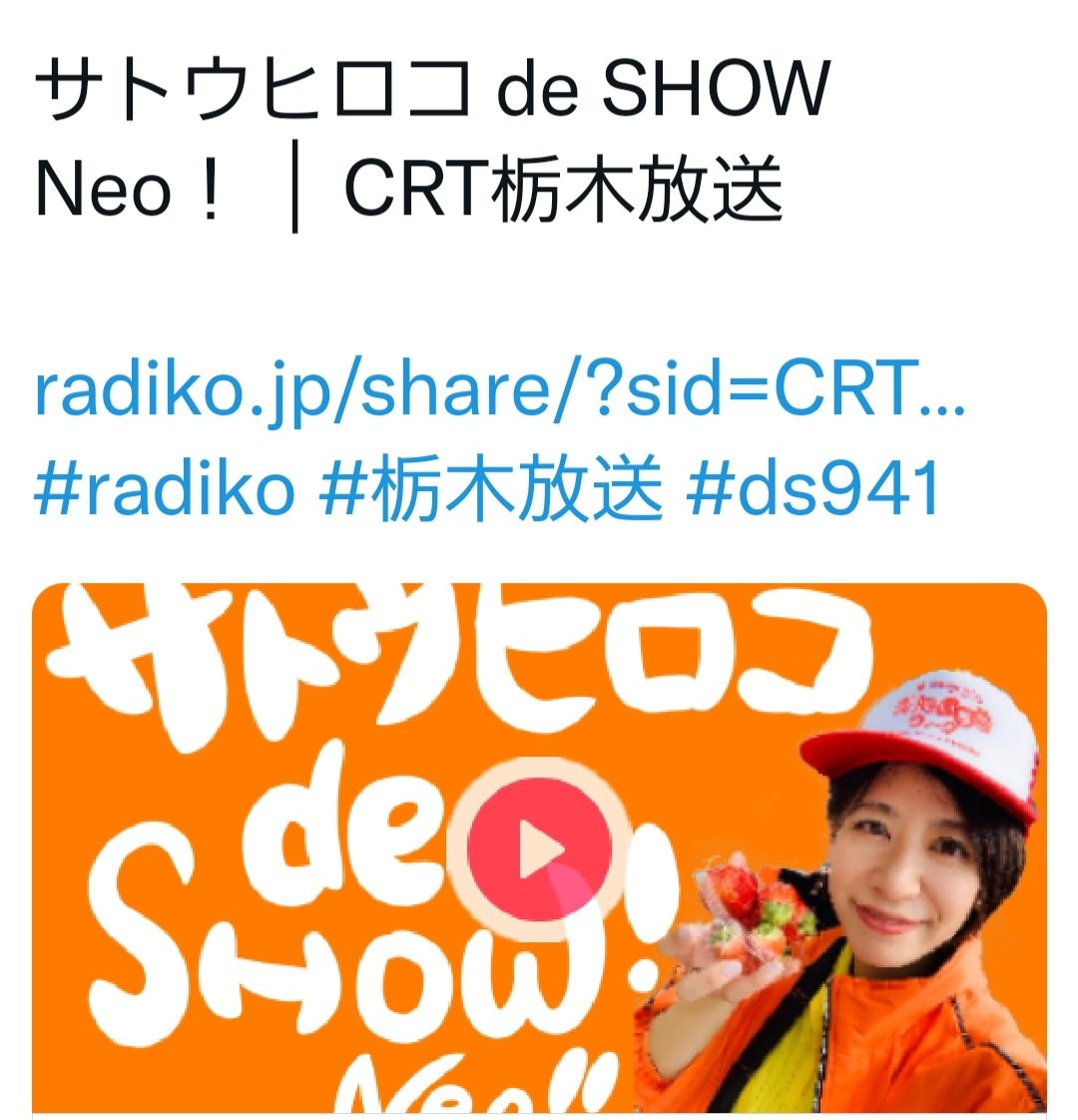 ジン坊(ラジオネーム電車男) tweet media