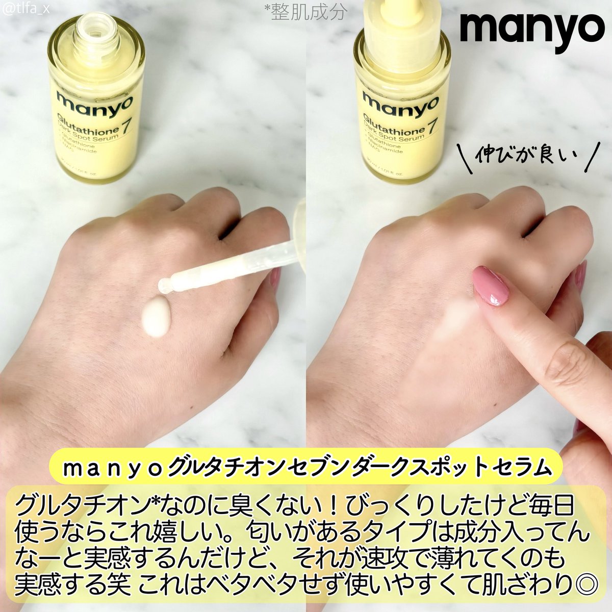 ささみ tweet media