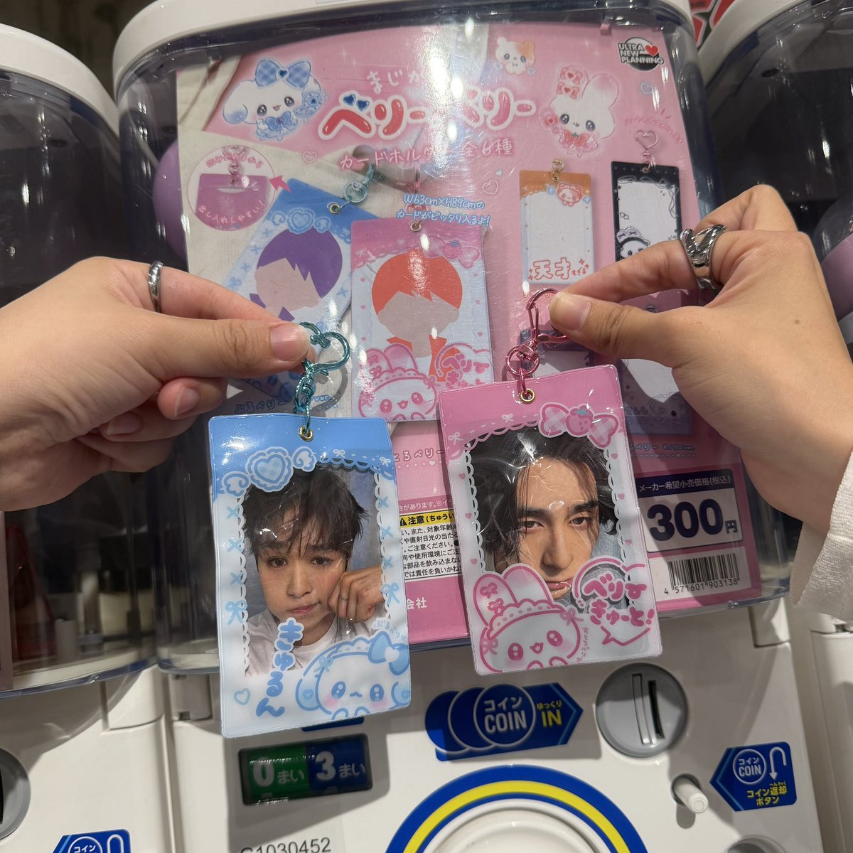 zakuchiyo's tweet image. PULSEのトレカ入れたらめちゃくちゃ可愛かった！みんなも是非✨
#INI #MINI #INI_PLUSE