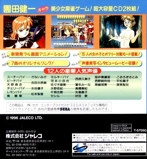 ゲーム探偵団 tweet media