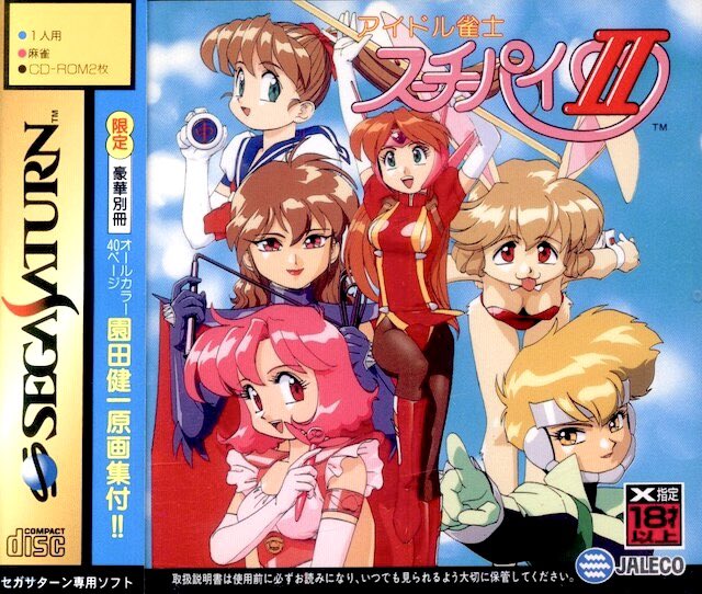 ゲーム探偵団 tweet media