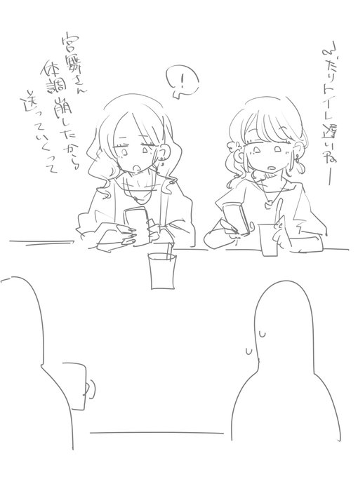 宮〇との合コンセッティングしてもらいたい
#odaibako_TMTJM88 https://t.co/qqYMepoBMk 