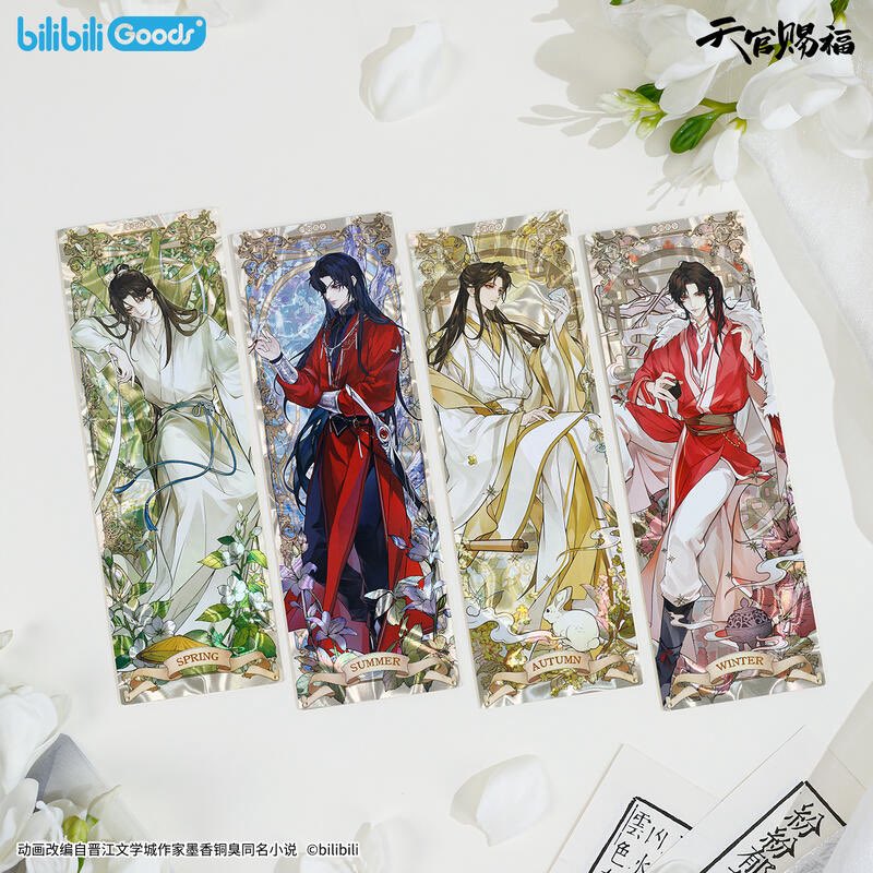 天官賜福　bilibili 公式　アニメ　フィルムコミック 6巻セットBOX Amazon | 天官赐福•第一季 动画系列图书（全6册） 天官賜福アニメ