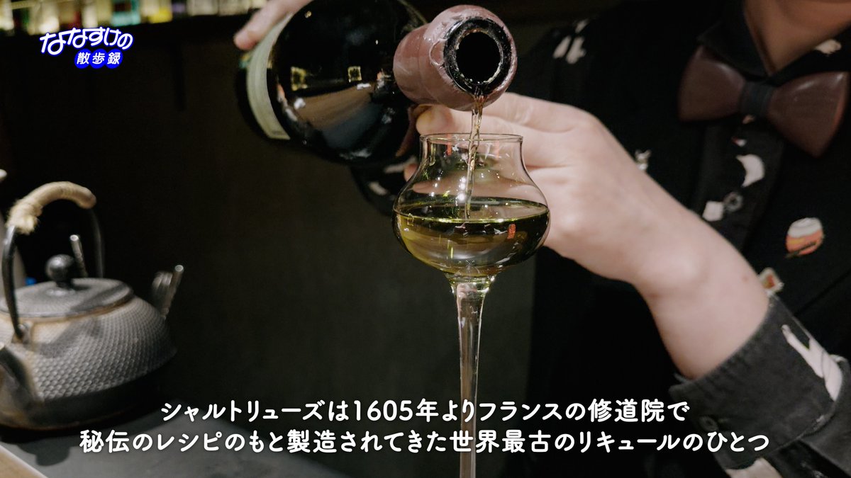 ななすけ（散歩） tweet media