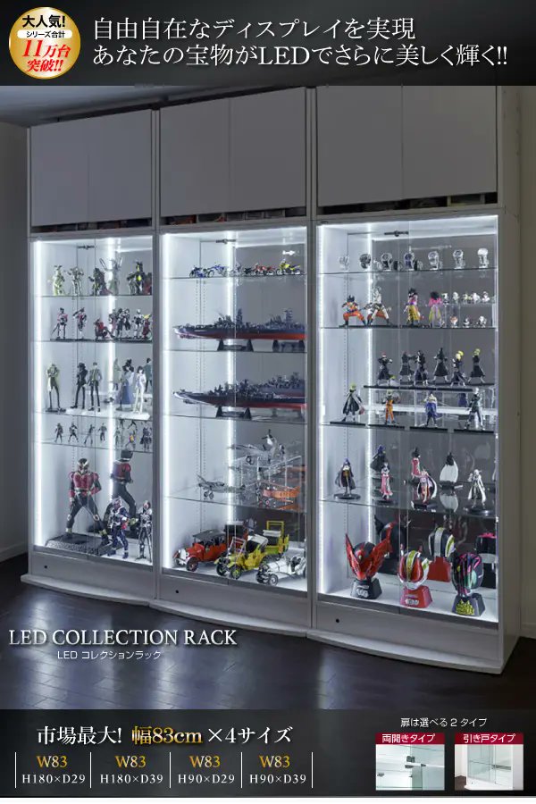 WORLD SHOP COLLECTION tweet media