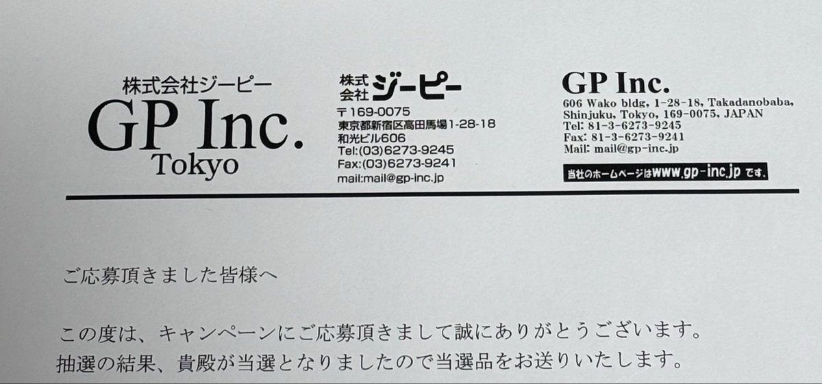 黒いっしー tweet media