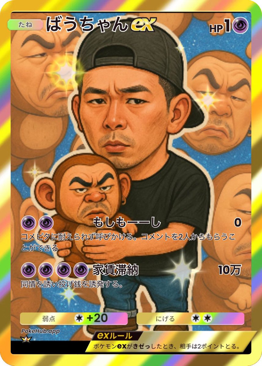ばう tweet media
