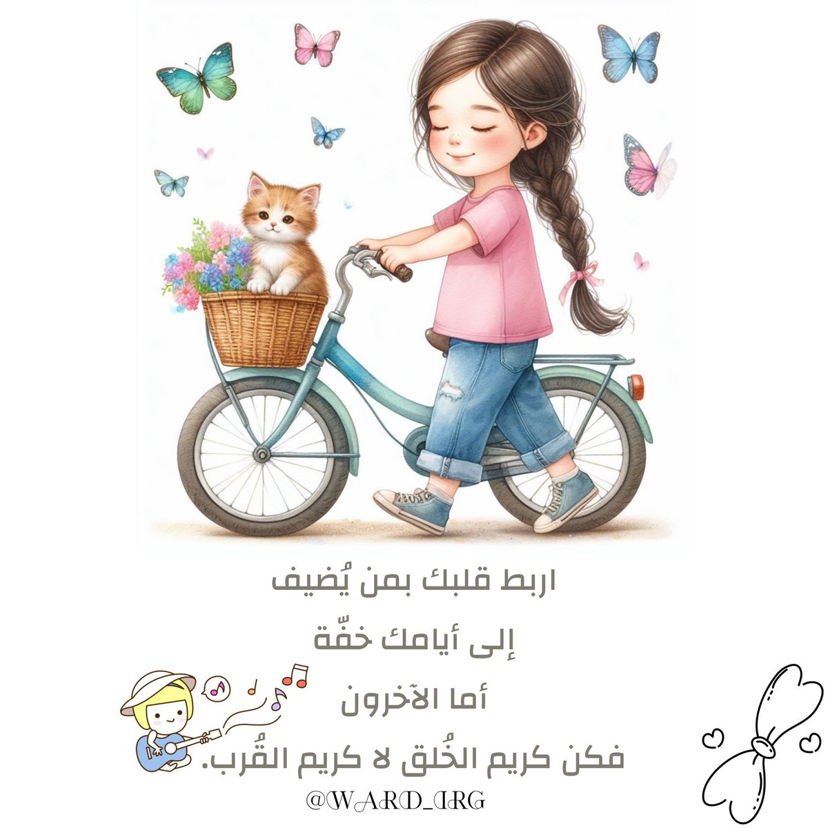 ‏🌹 أرجوحة ورد ‏࿐ tweet media