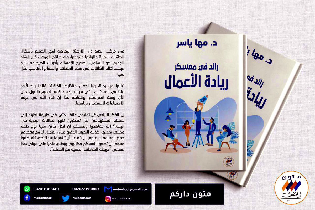 د.مها ياسر tweet media