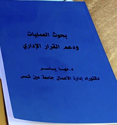 د.مها ياسر tweet media