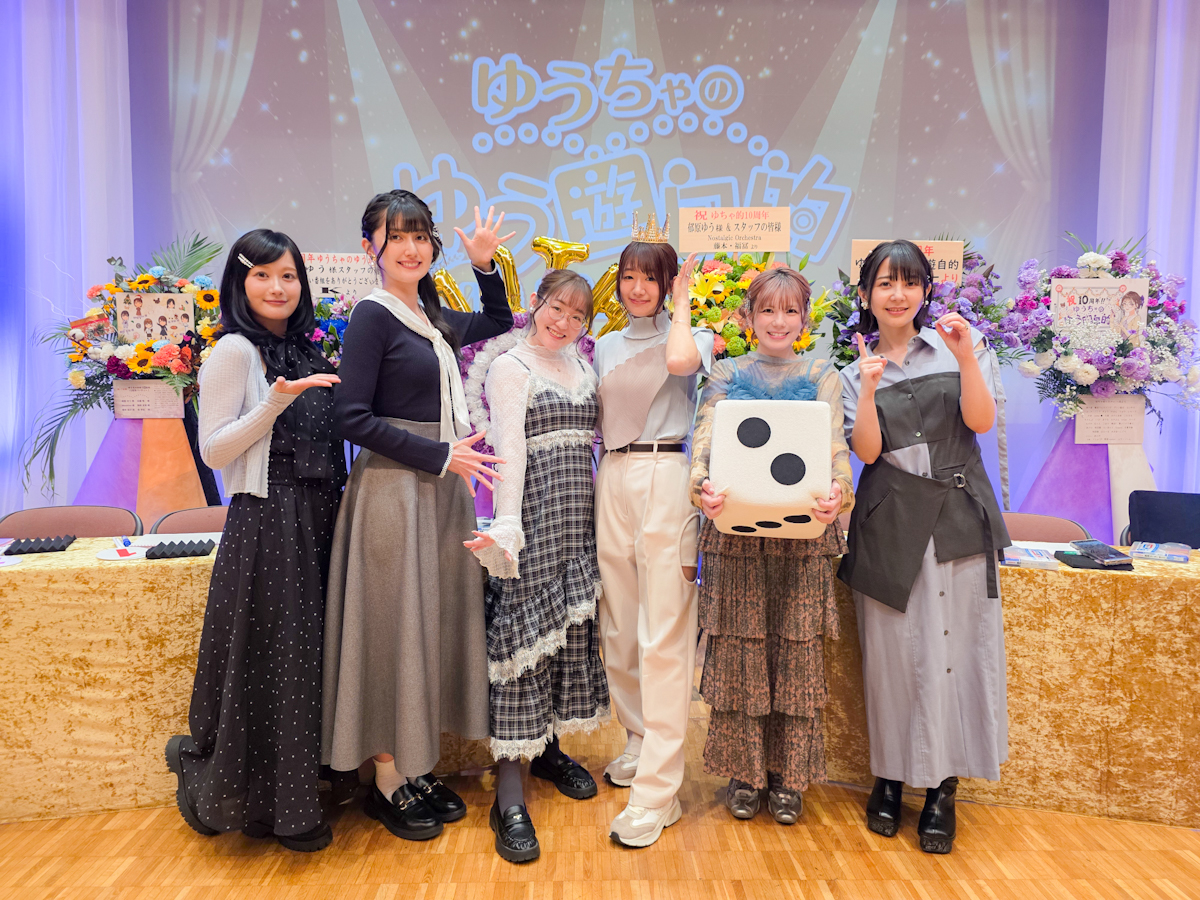 ゆうちゃのゆう遊自的＜公式＞ tweet media