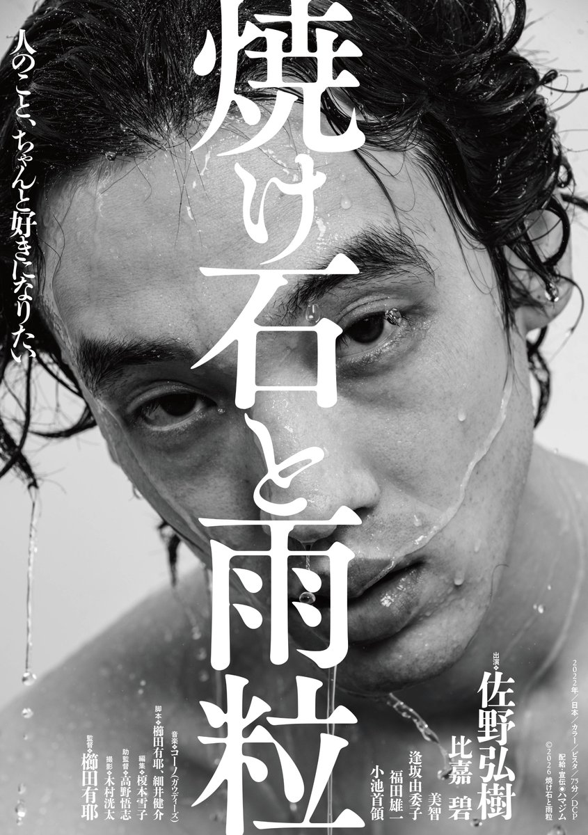 アップリンク京都 tweet media