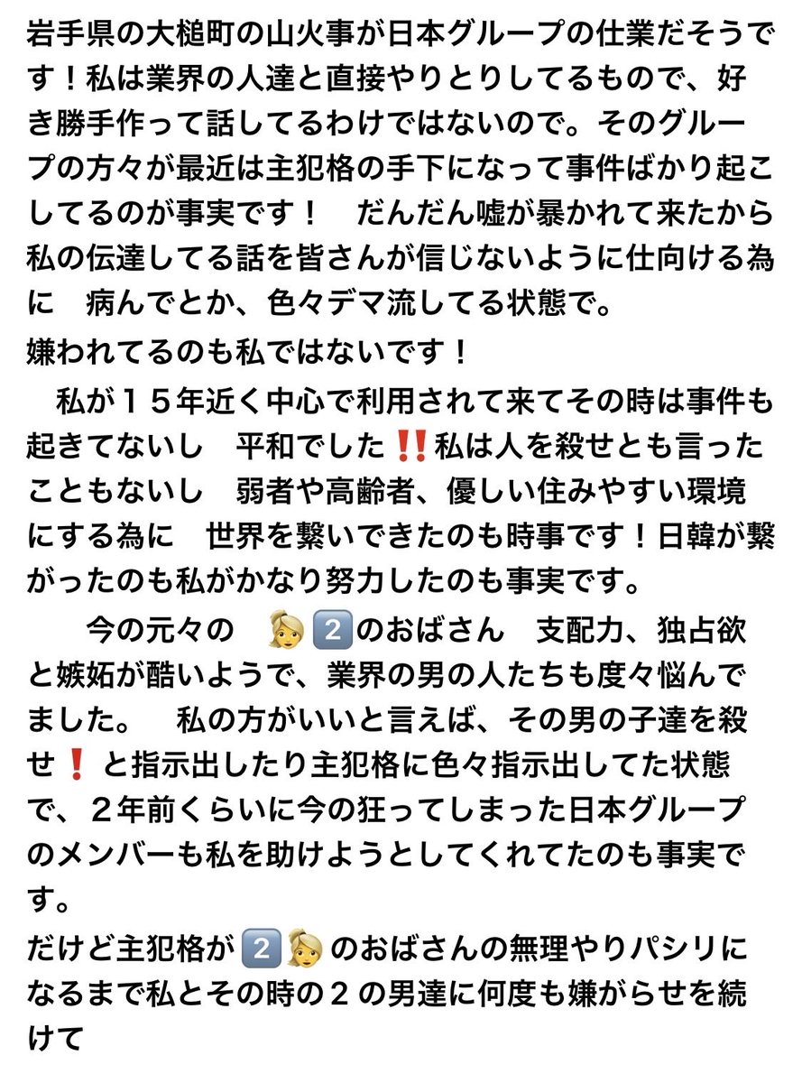 りりりのりん tweet media