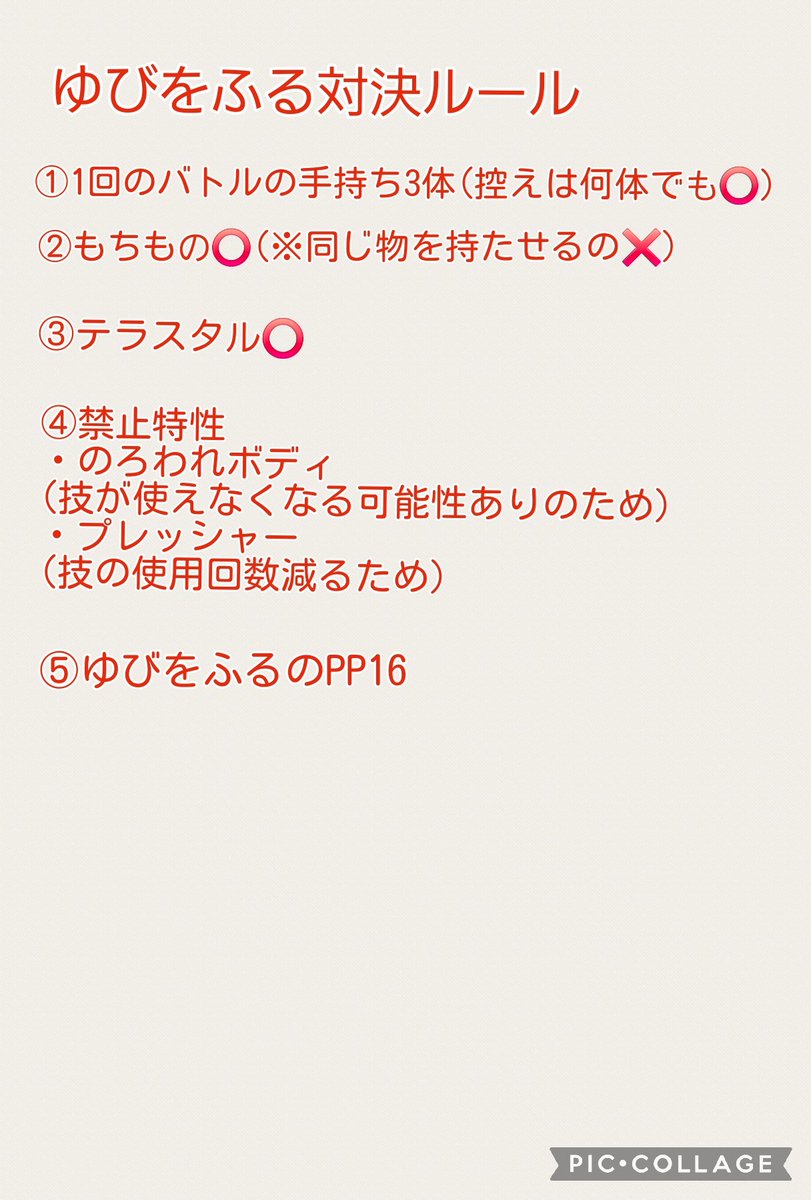 猫屋敷　ロエン tweet media