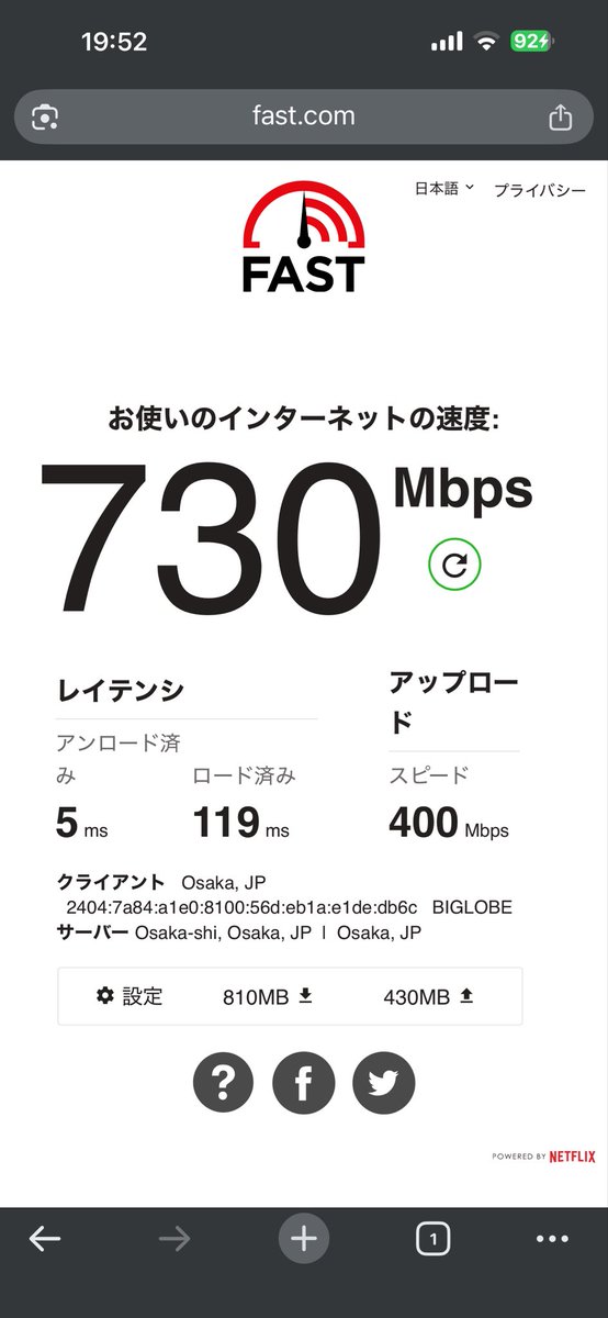 ツナ tweet media