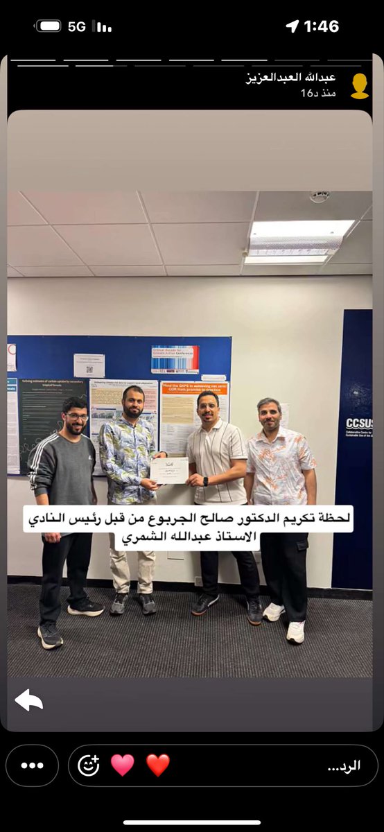 عبدالعزيز بن مصلح المريح tweet media