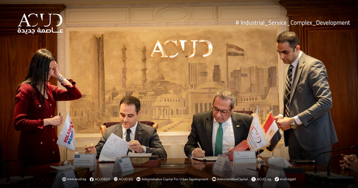 ACUD_eg's tweet photo. ACUD and Polaris Parks have officially signed a $120M deal to launch a massive new industrial complex!

This partnership is set to supercharge industrial capacity and drive investment in the region. The future of Egypt’s industry is looking bright.

وقعت شركة العاصمة الإدارية للتنمية العمرانية (ACUD) وشركة "بولاريس باركس" رسمياً اتفاقية بقيمة 120 مليون دولار لإطلاق مجمع صناعي ضخم جديد. ومن شأن هذه الشراكة أن تساهم في تعزيز القدرات الصناعية ودفع عجلة الاستثمار في المنطقة، مما يبشر بمستقبل واعد وحافل بالإنجازات لقطاع الصناعة في مصر.

#عاصمة_جديدة_بداية_جديدة #حلاوة_البدايات #NewCapital #ACUD