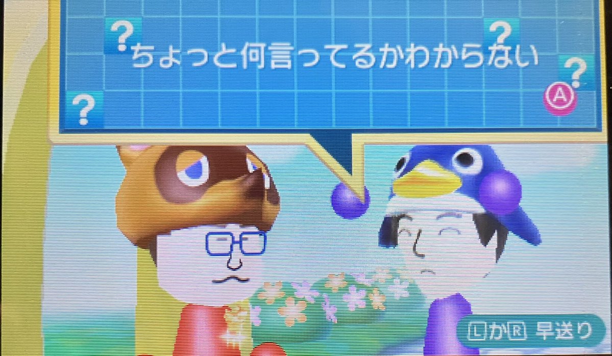 poporodayon1's tweet image. 午後から家の諸用を片付けてからの ミッドランドシネマ名空店へ遊びに。

ロビーで 『 いくら 』さんと すれちがい通信出来ました。有難う御座います。

そうですね、今は分からなくても いつか分かって貰える時が来ると信じております。

ナンチャッテネ🤣

＃すれちがい通信
＃すれ違い通信
＃3DS