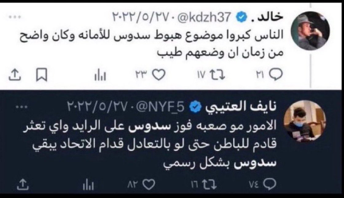 ارثر tweet media