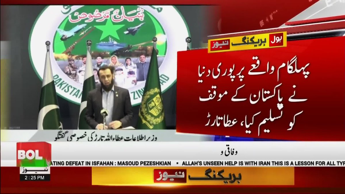 PakistaniPeeps🇵🇰 tweet media