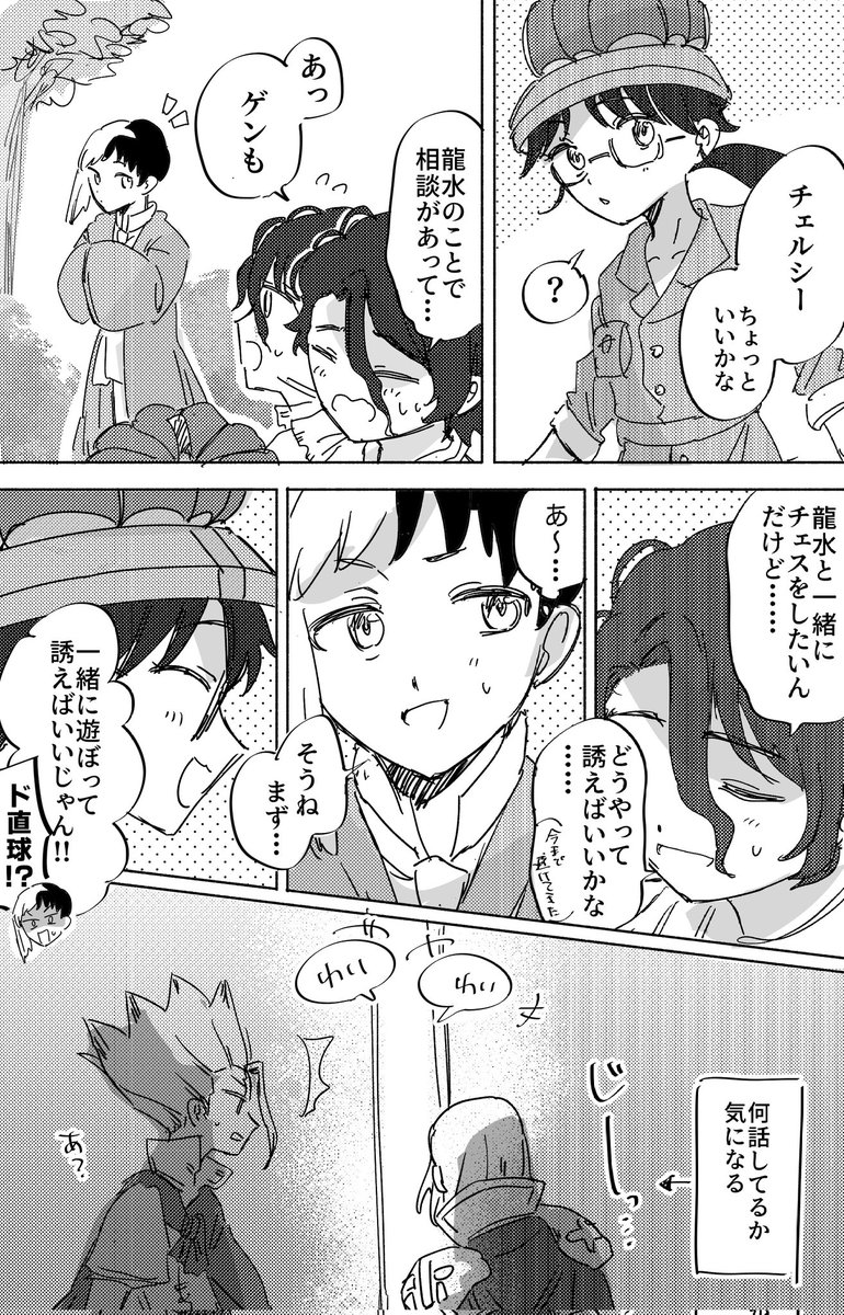 くら tweet media