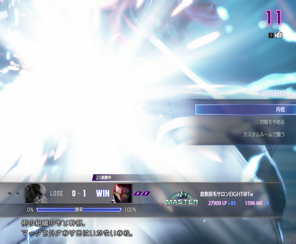 EIGHT〜エイト〜 tweet media