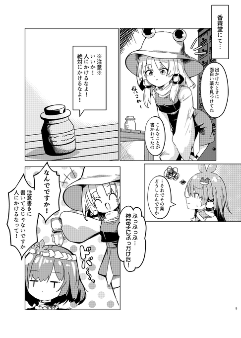 (2/4) 